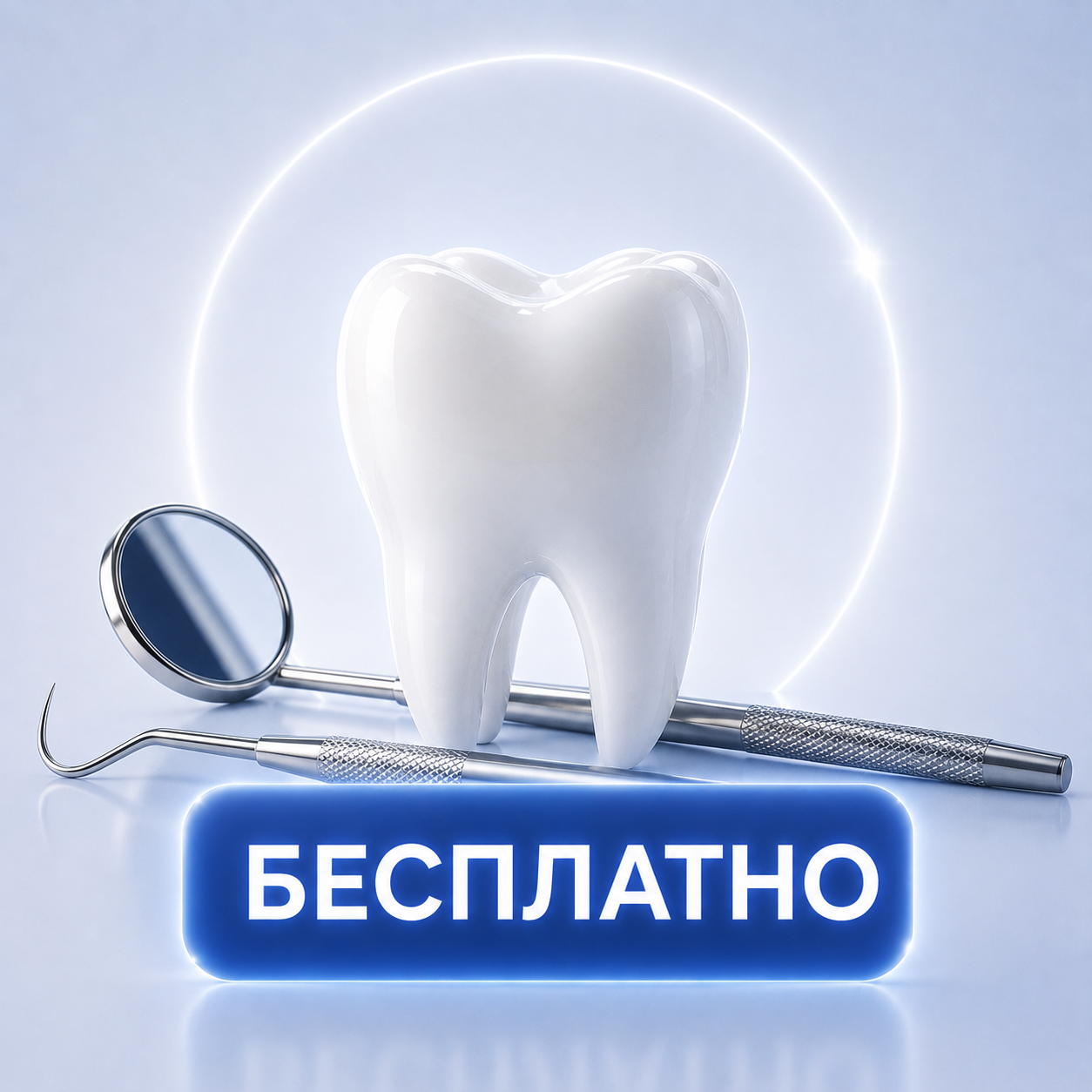 Имплант все включено